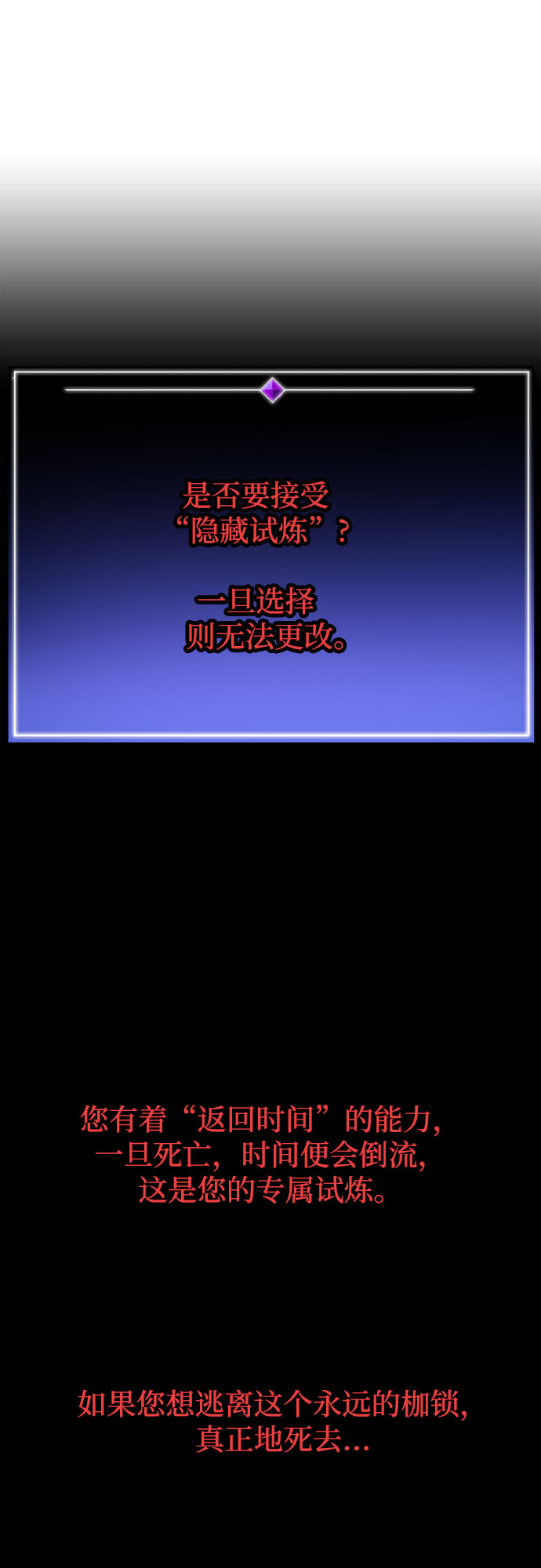 [第二季 - 百年大战] 第4话67