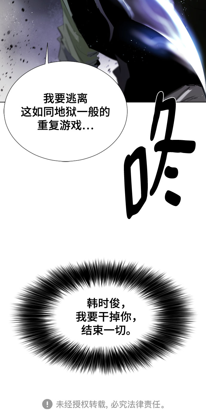 [第二季 - 百年大战] 第4话69