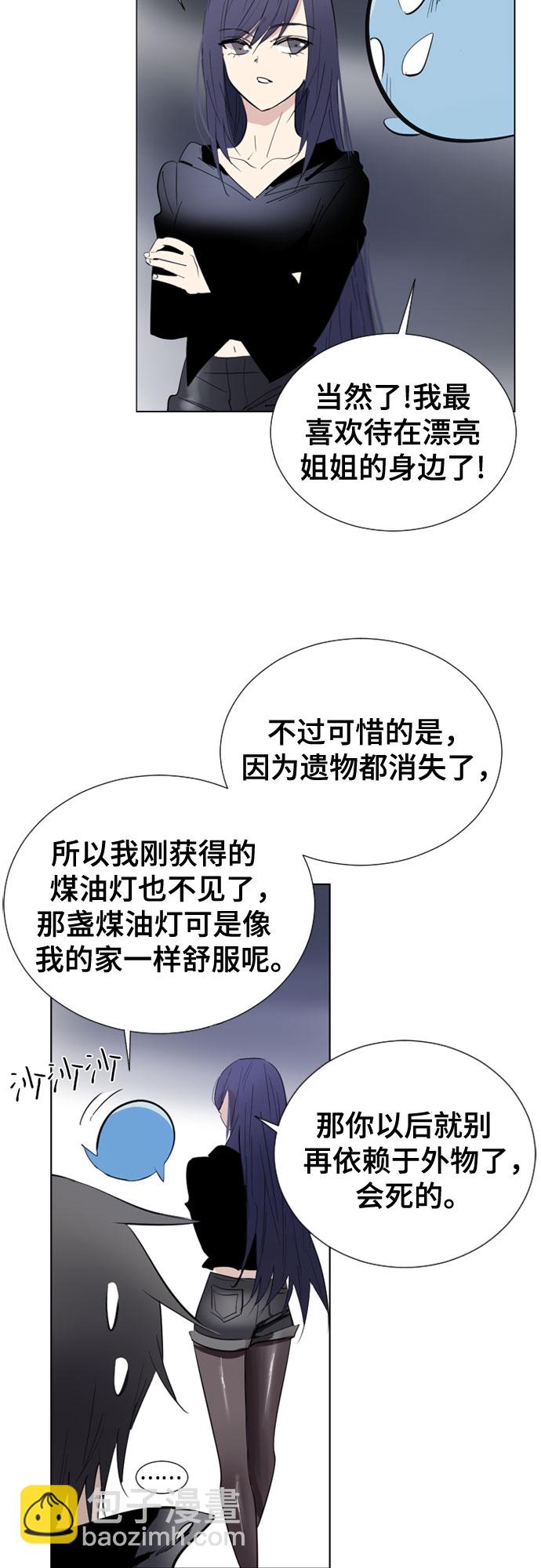 [第二季 - 百年大战] 第4话7