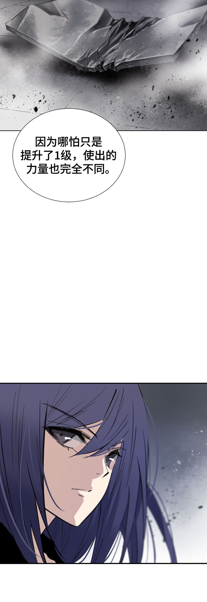[第二季 - 百年大战] 第5话15