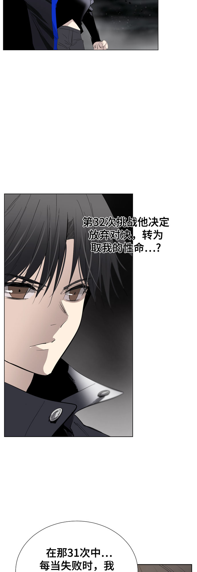 [第二季 - 百年大战] 第5话2