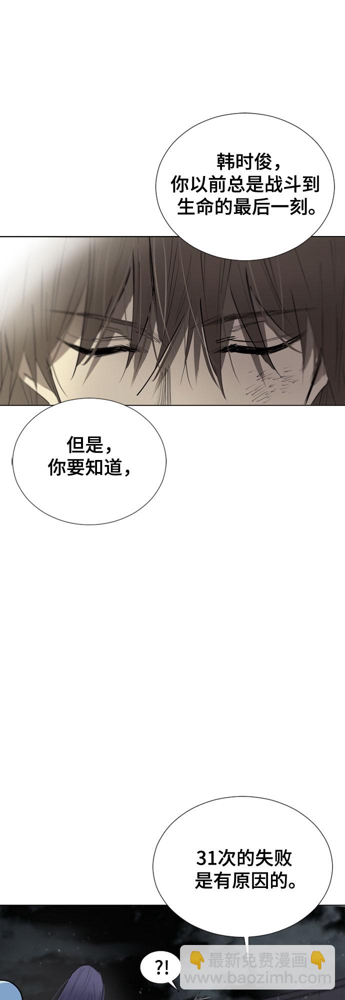 [第二季 - 百年大战] 第6话10