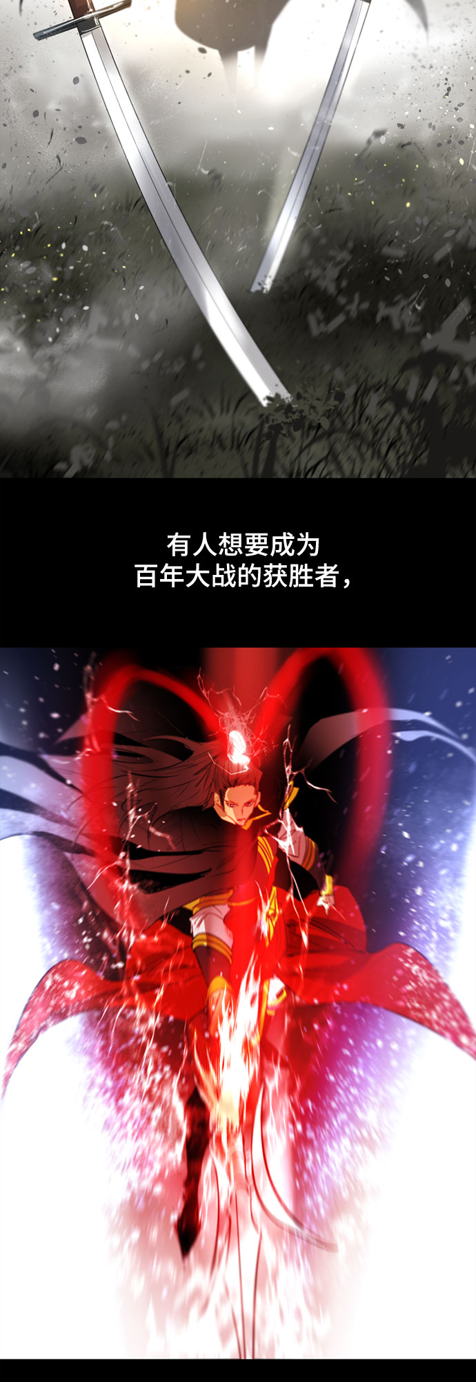 [第二季 - 百年大战] 第6话12