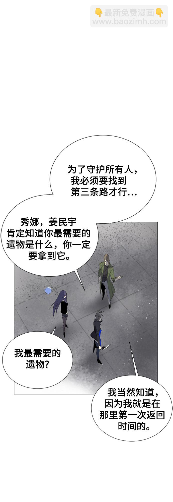 [第二季 - 百年大战] 第6话27