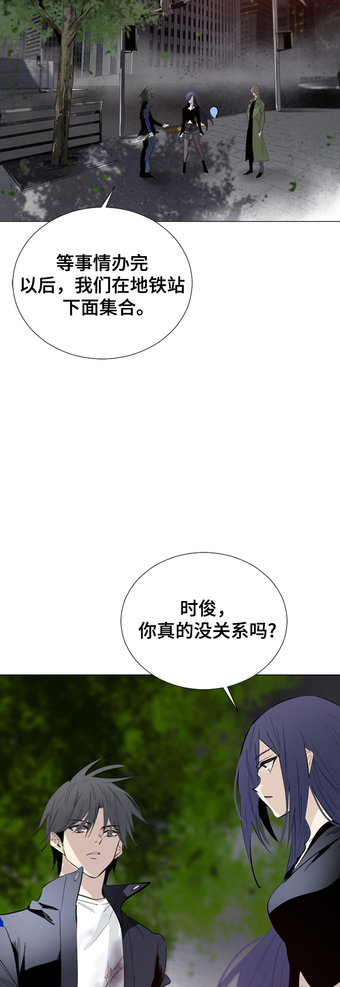 [第二季 - 百年大战] 第6话31