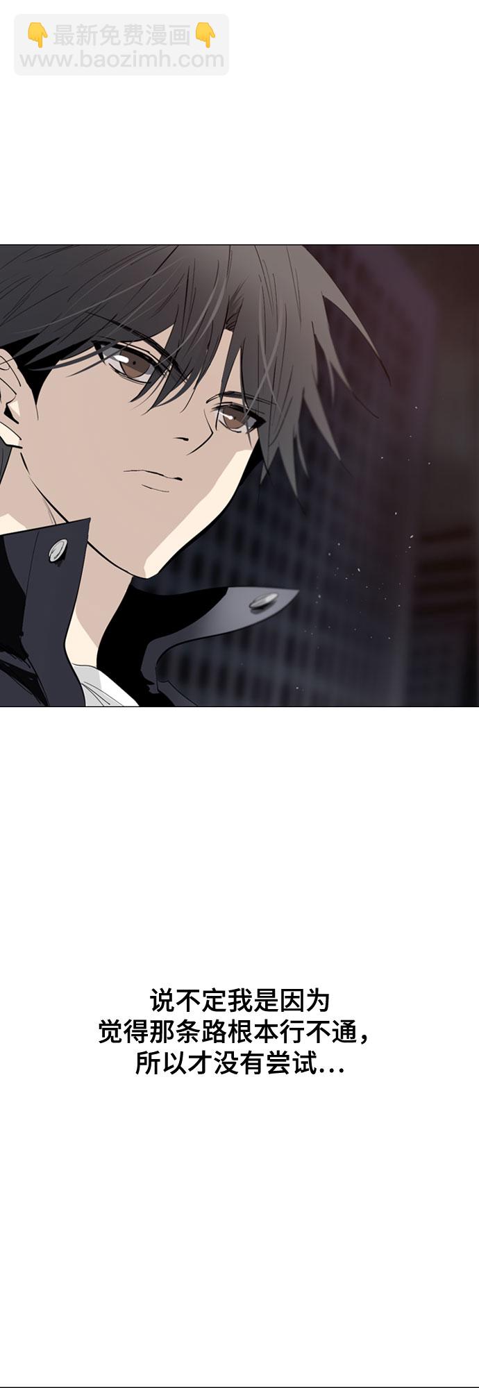 [第二季 - 百年大战] 第6话34