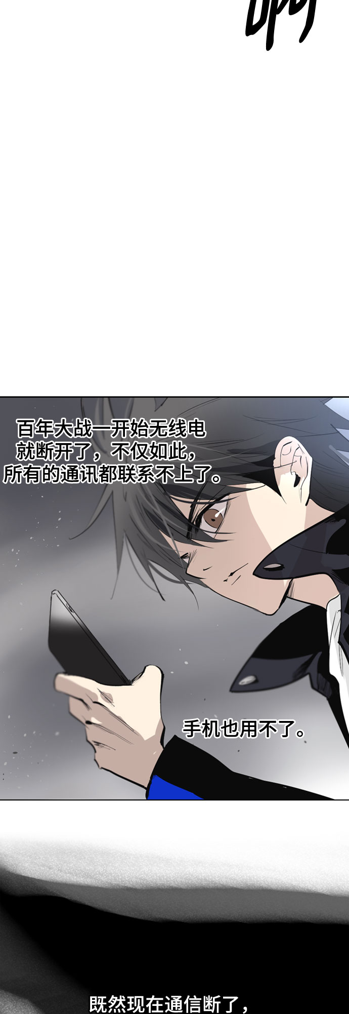 [第二季 - 百年大战] 第6话37
