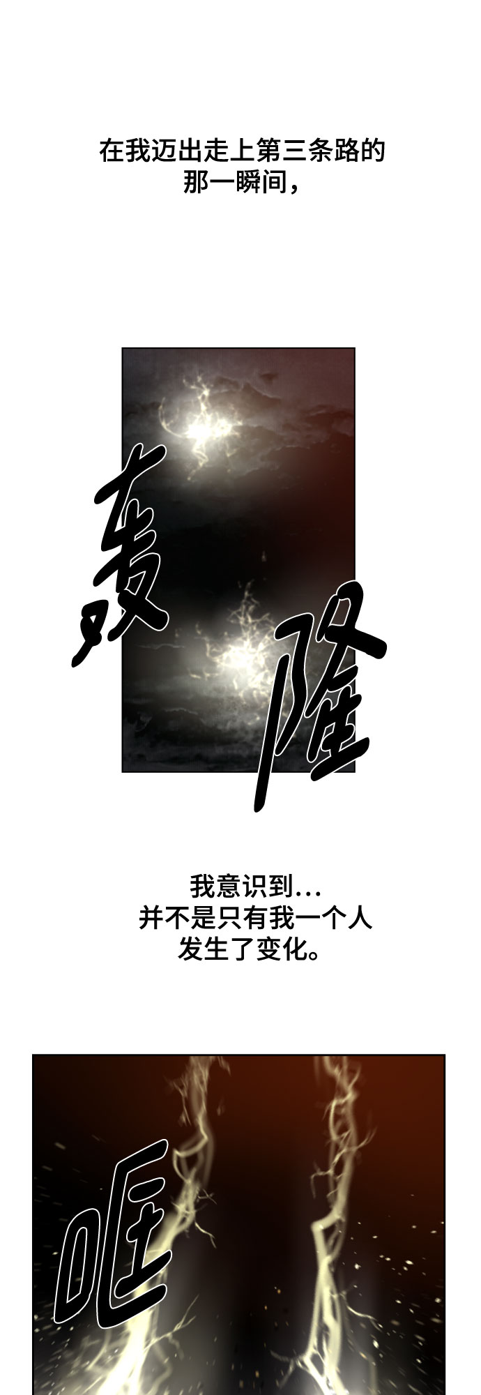 [第二季 - 百年大战] 第6话40