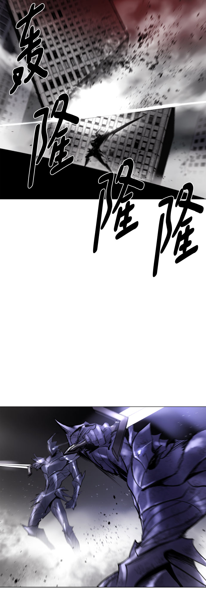 [第二季 - 百年大战] 第6话46
