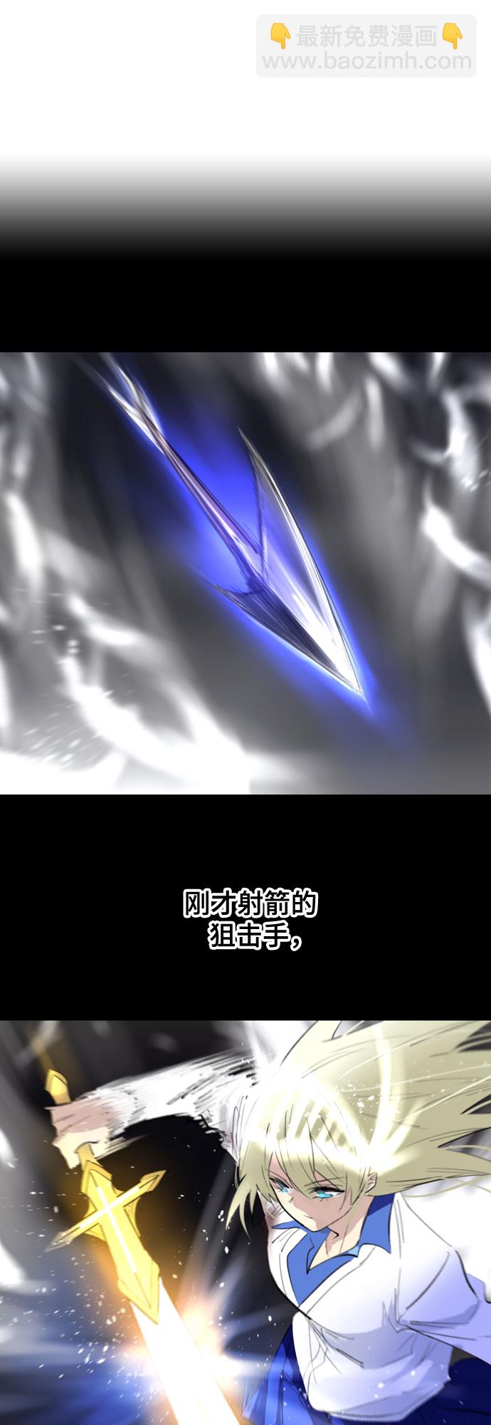 [第二季 - 百年大战] 第12话30