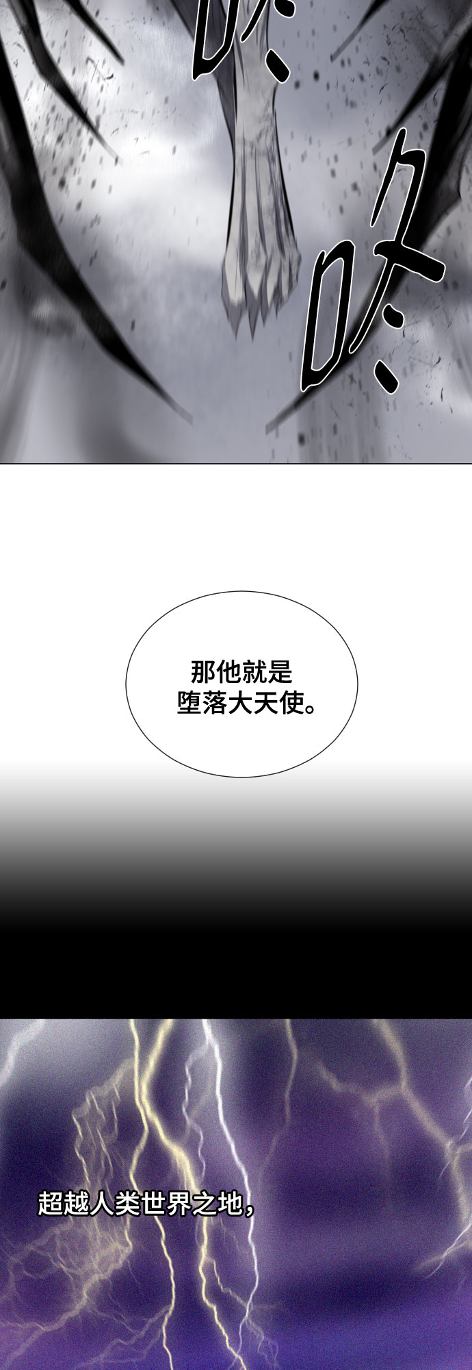 [第二季 - 百年大战] 第14话14