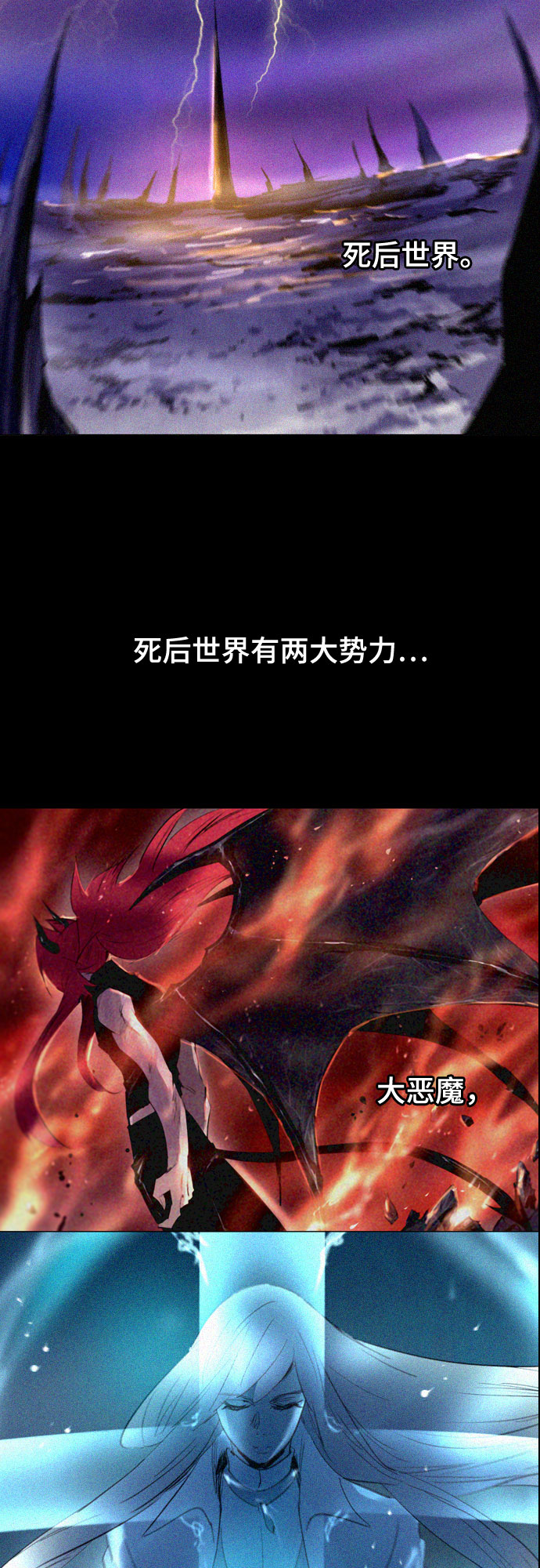 [第二季 - 百年大战] 第14话15