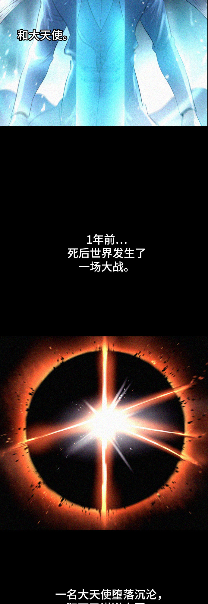 [第二季 - 百年大战] 第14话16