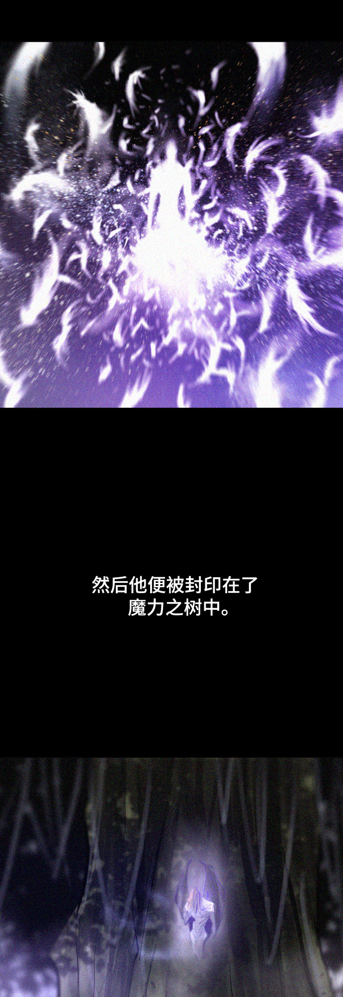 [第二季 - 百年大战] 第14话18