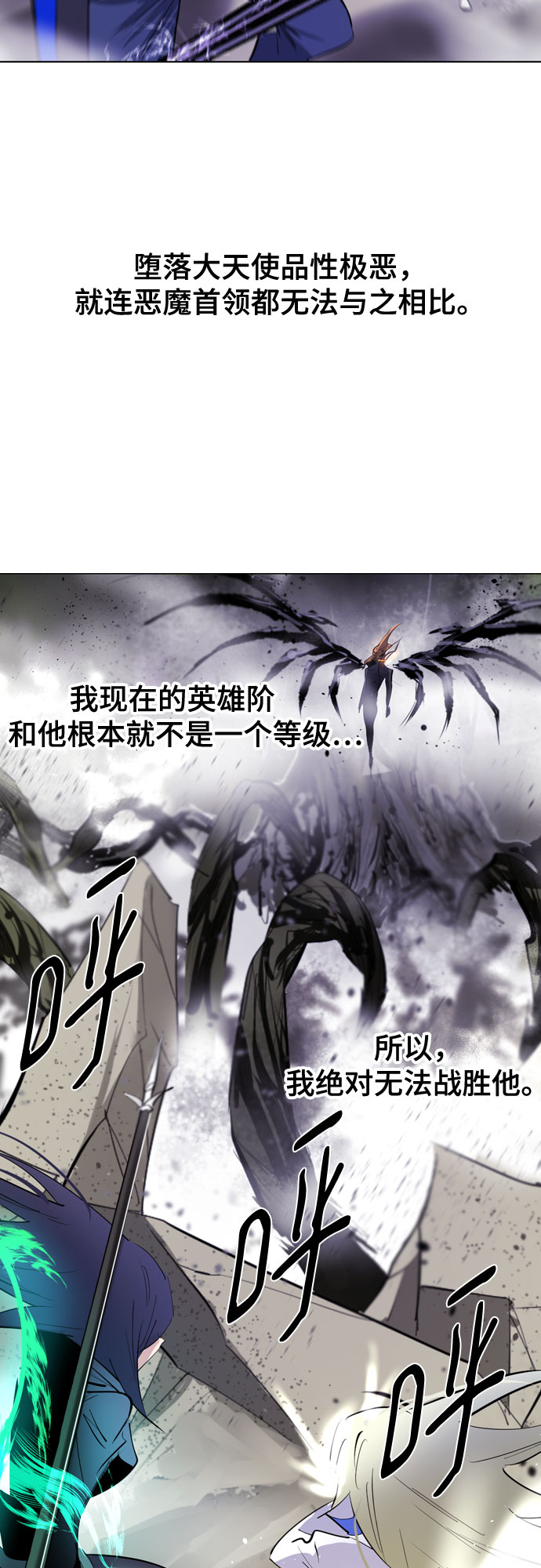 [第二季 - 百年大战] 第14话20