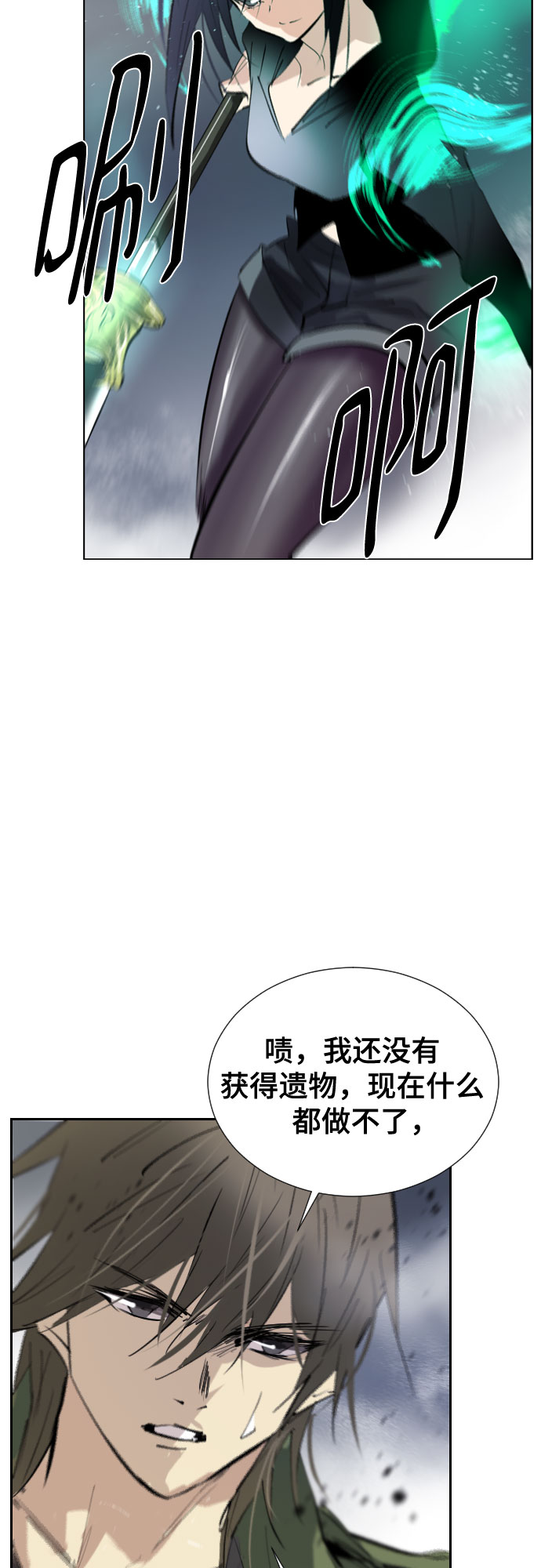 [第二季 - 百年大战] 第14话23