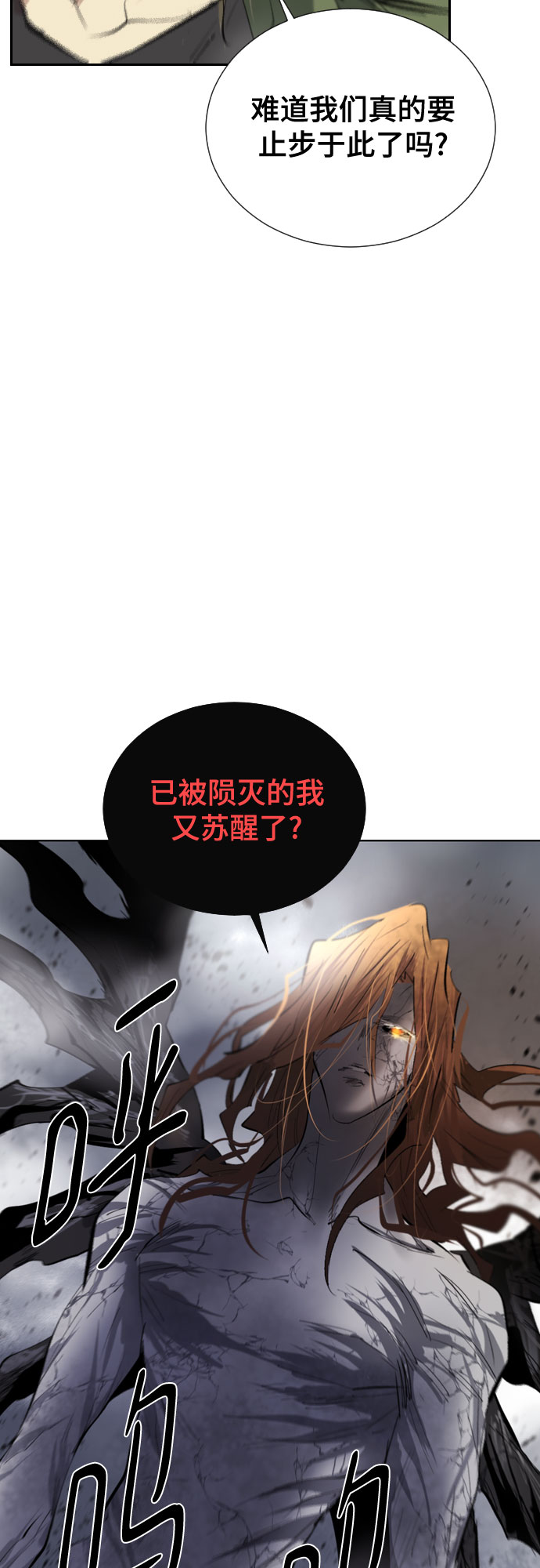 [第二季 - 百年大战] 第14话24