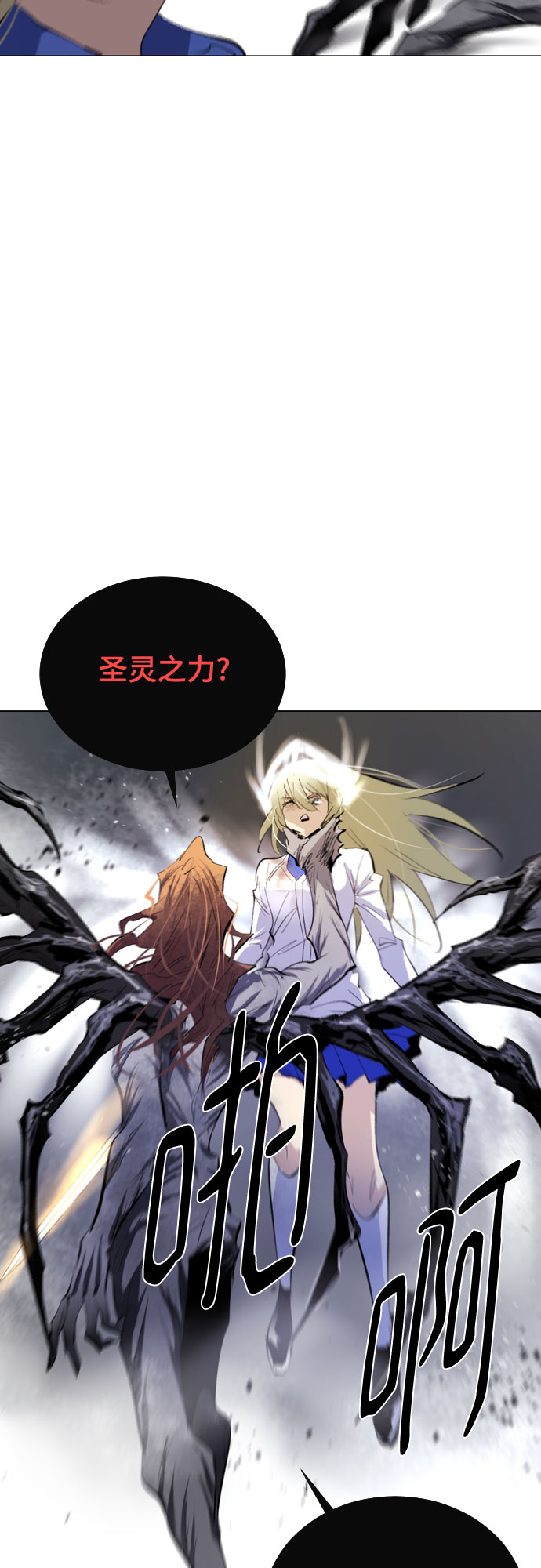 [第二季 - 百年大战] 第14话29