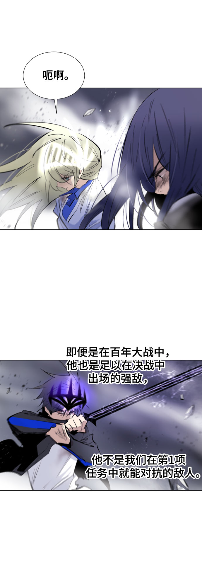 [第二季 - 百年大战] 第14话41