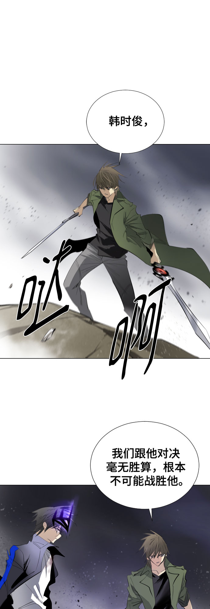 [第二季 - 百年大战] 第14话45