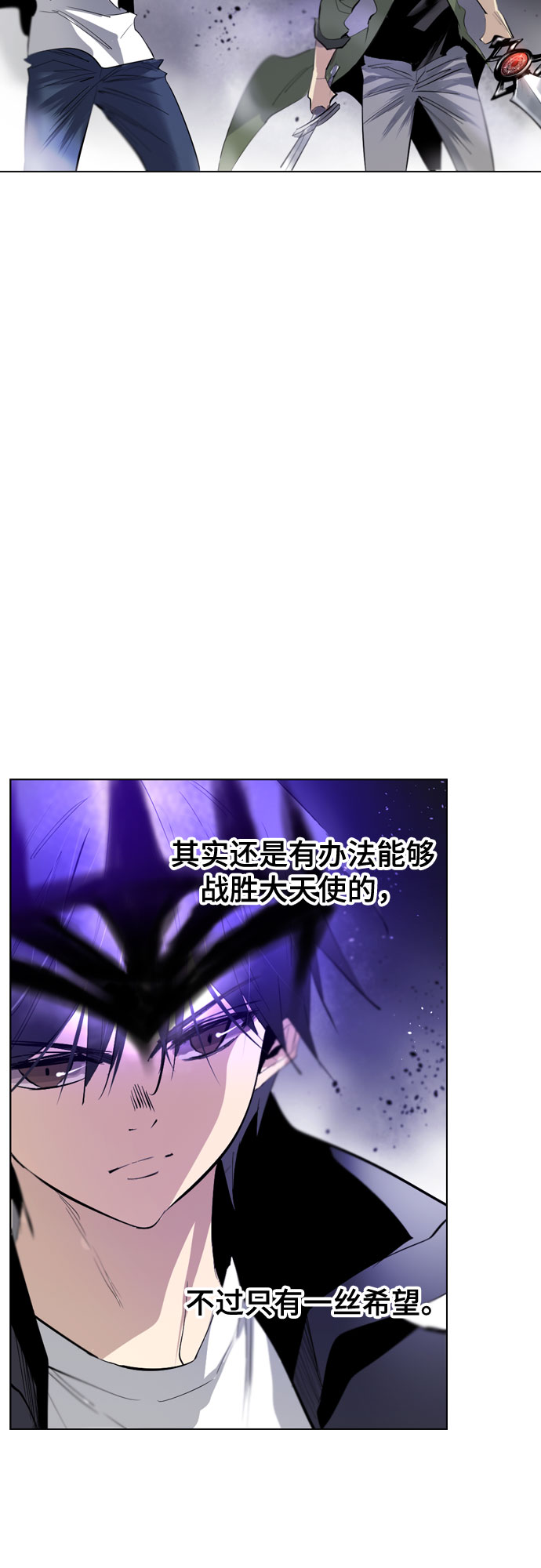 [第二季 - 百年大战] 第14话46