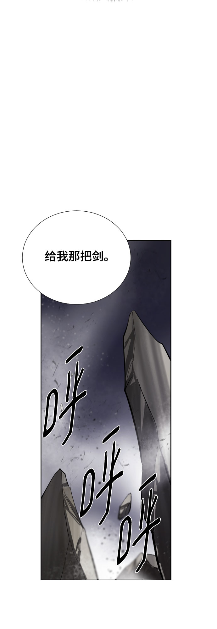 [第二季 - 百年大战] 第14话48