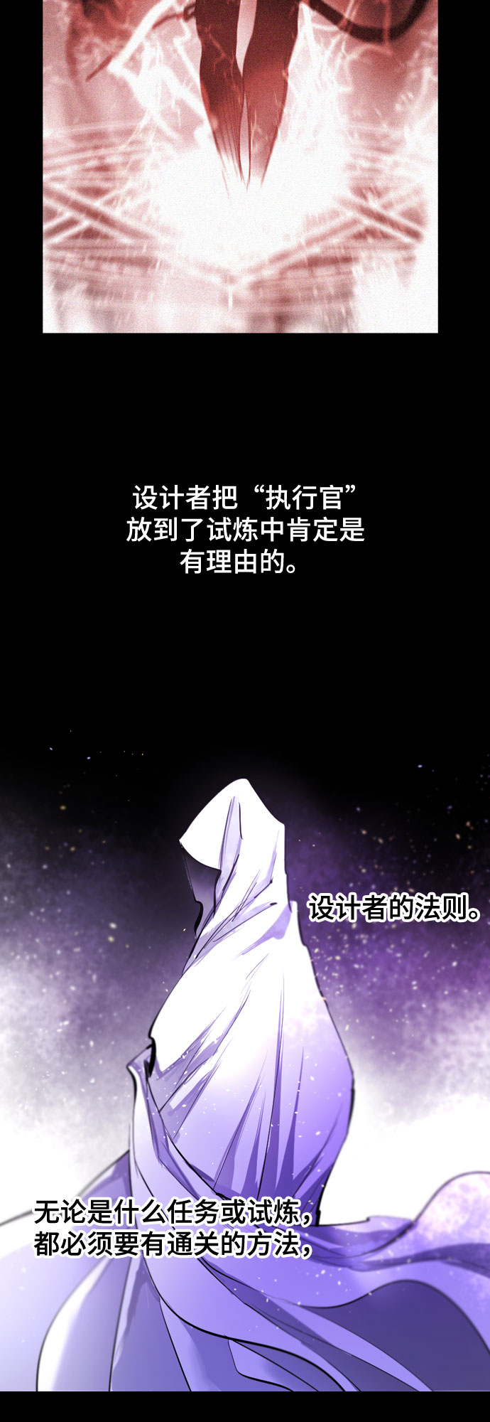 [第二季 - 百年大战] 第14话55