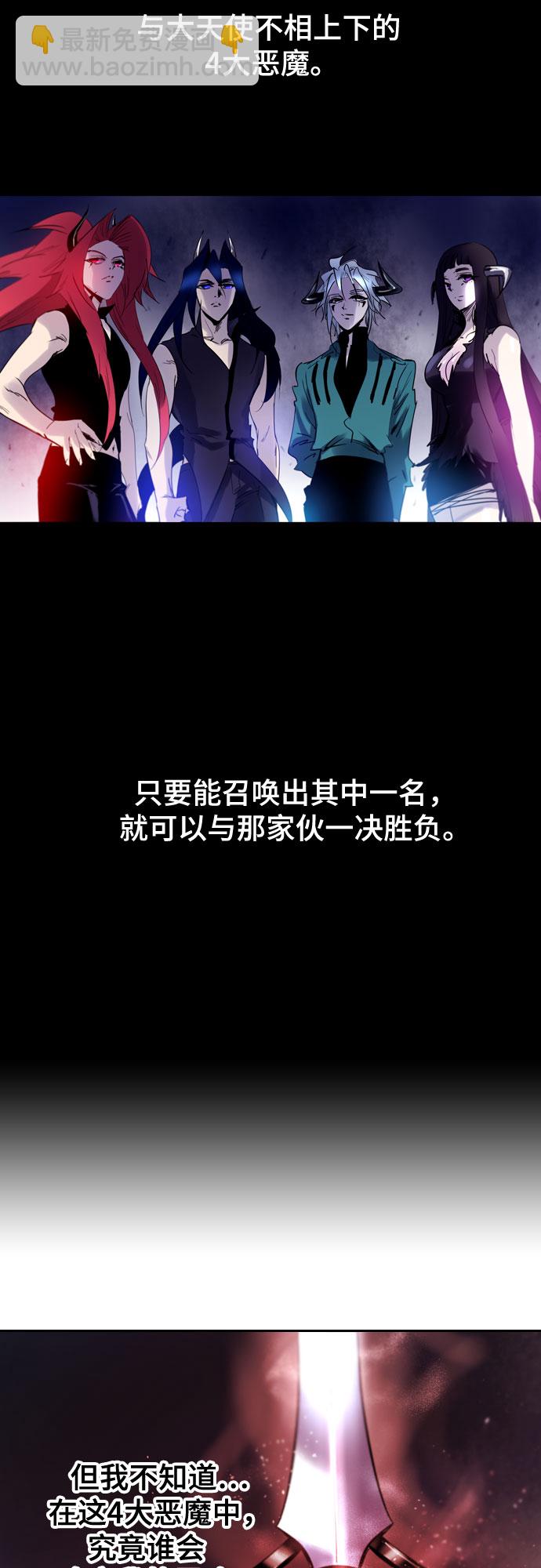 [第二季 - 百年大战] 第14话57