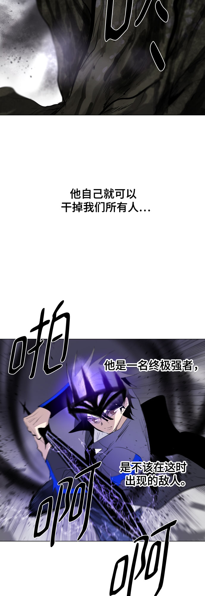 [第二季 - 百年大战] 第14话6