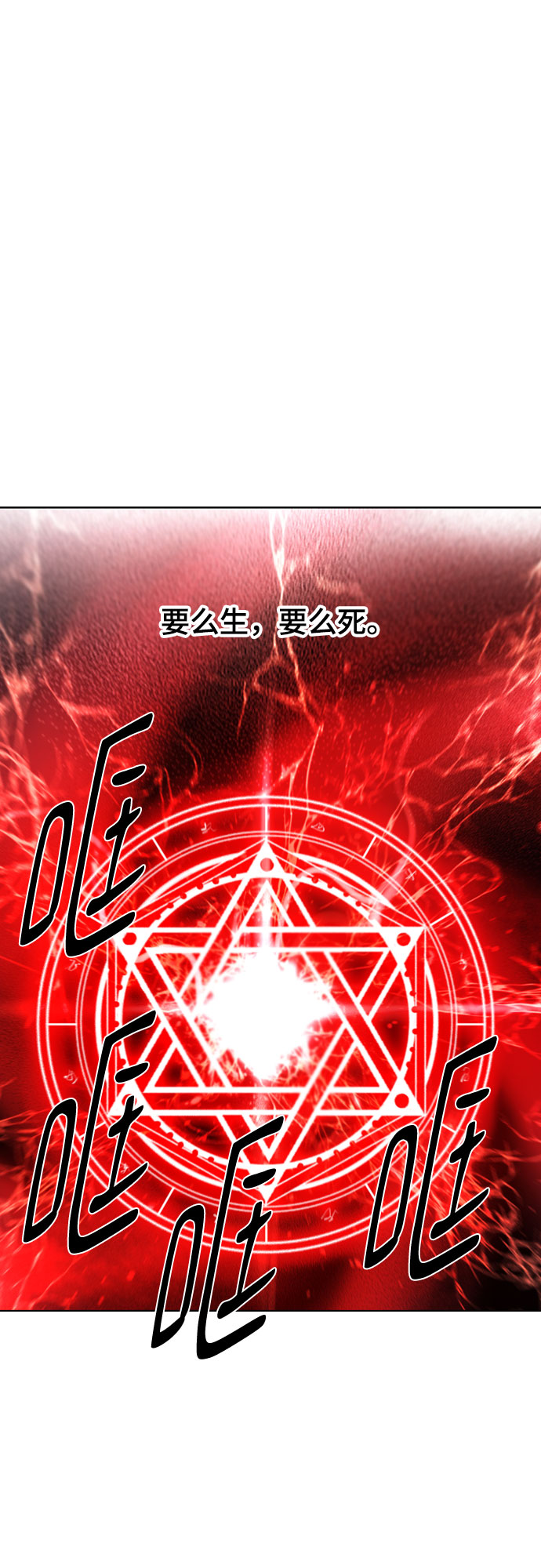[第二季 - 百年大战] 第14话60