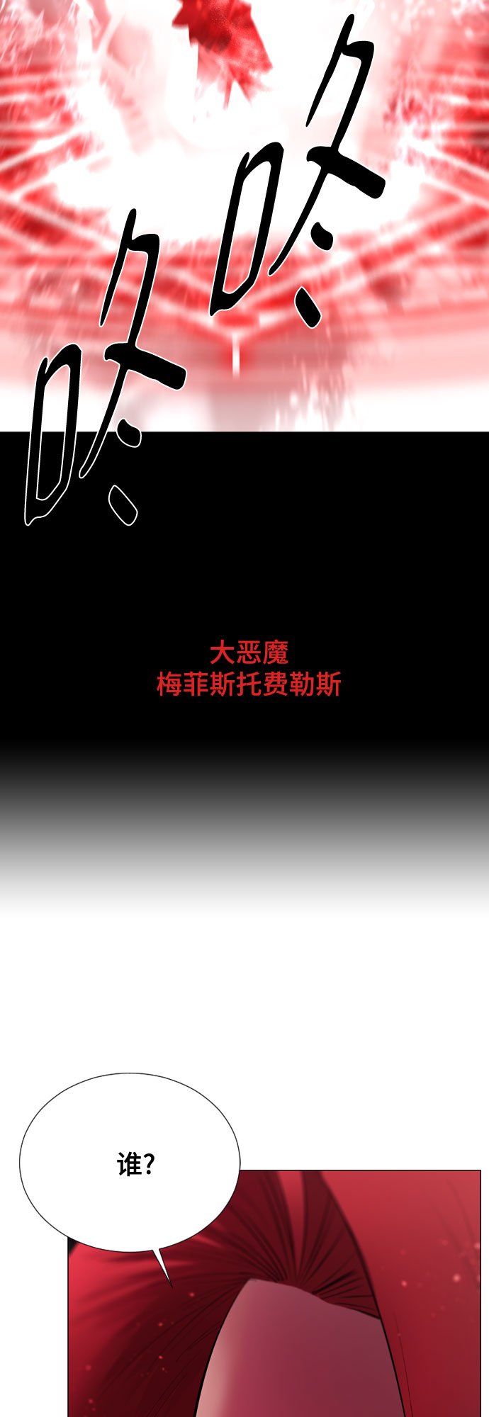 [第二季 - 百年大战] 第14话63