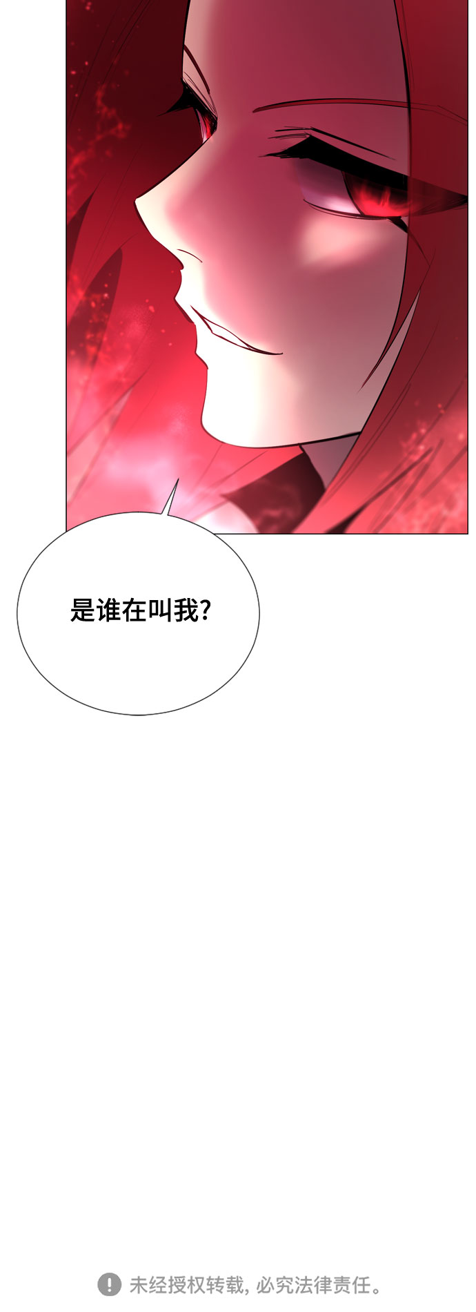[第二季 - 百年大战] 第14话64