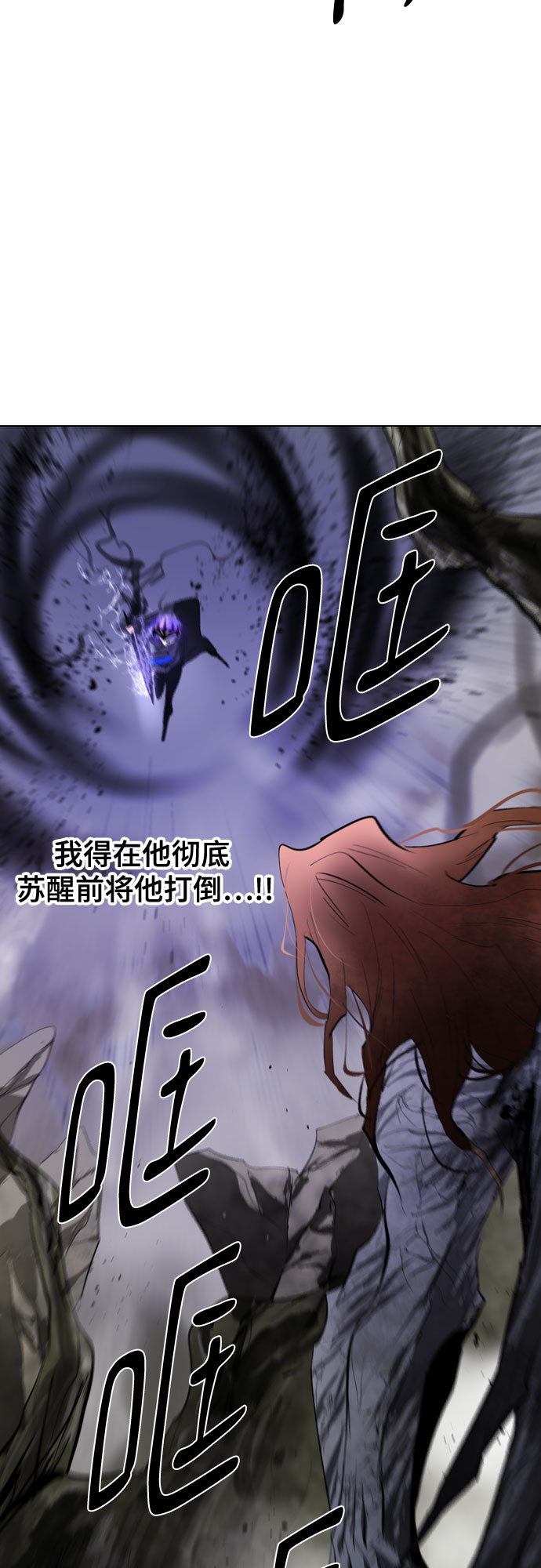 [第二季 - 百年大战] 第14话7