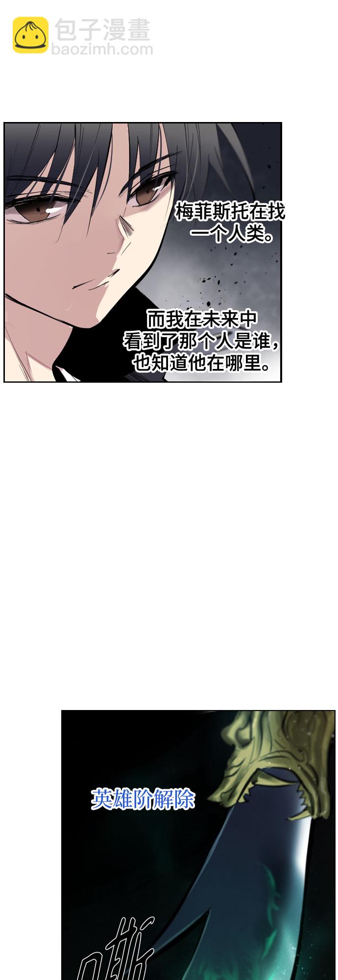 [第二季 - 百年大战] 第16话11