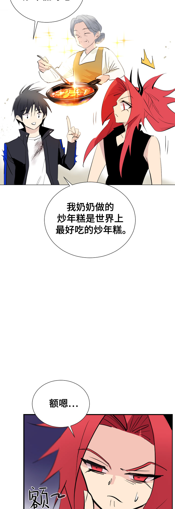 [第二季 - 百年大战] 第16话36