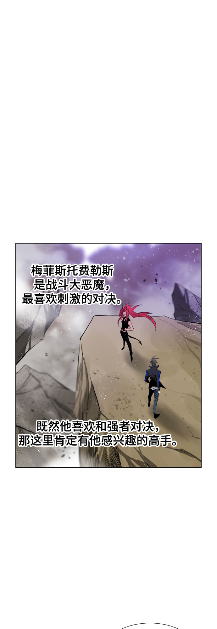 [第二季 - 百年大战] 第16话43
