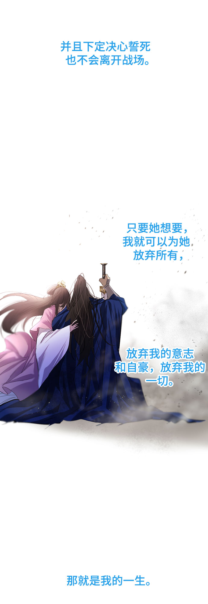 [第二季 - 百年大战] 第19话14