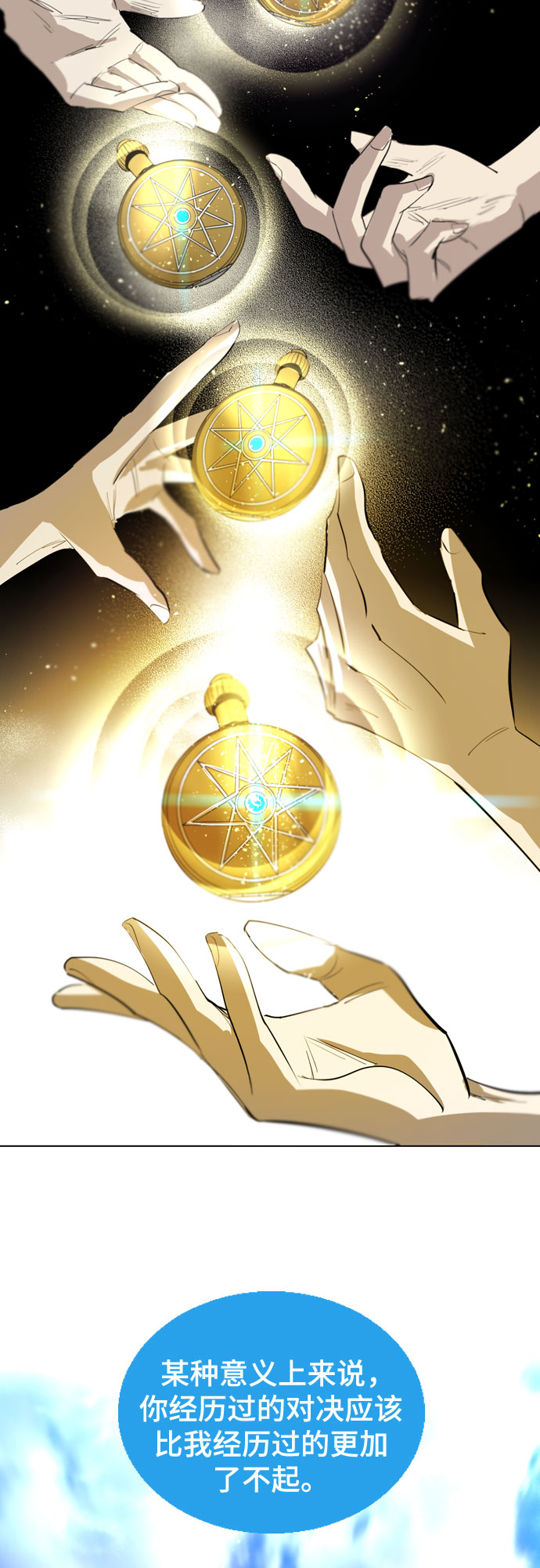 [第二季 - 百年大战] 第19话18