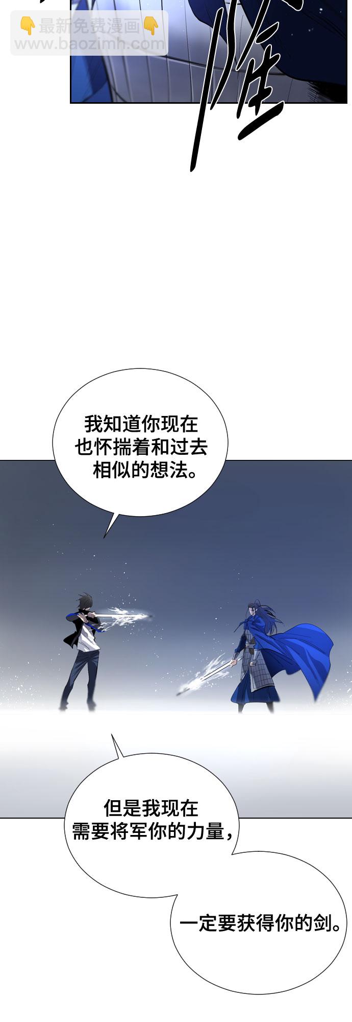 [第二季 - 百年大战] 第19话2