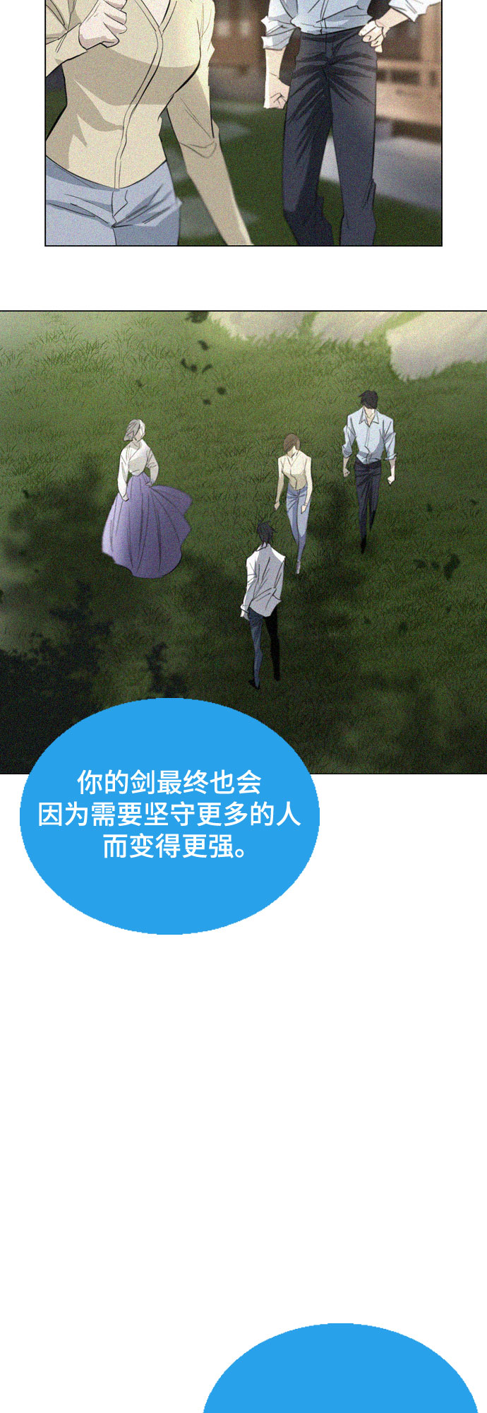 [第二季 - 百年大战] 第19话27