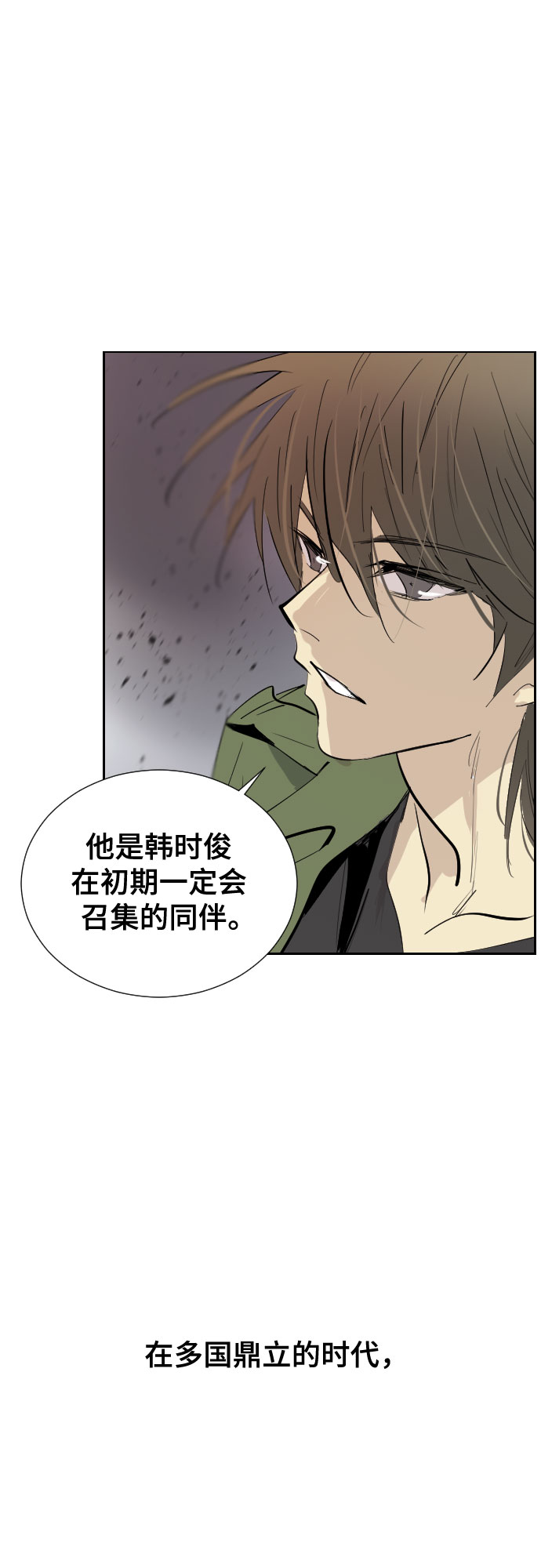 [第二季 - 百年大战] 第19话57