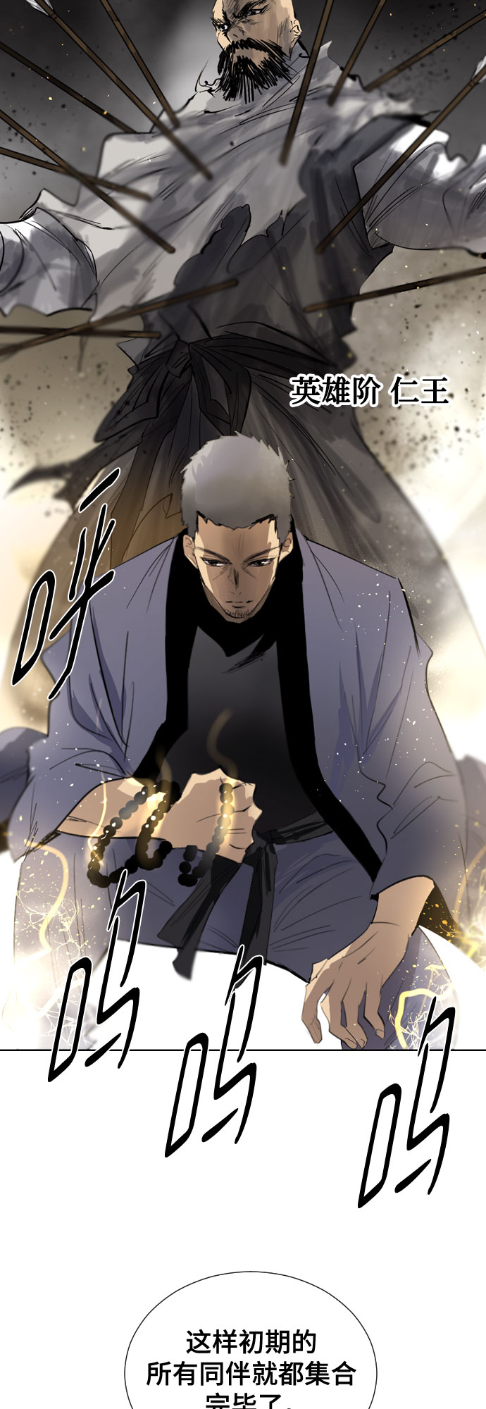 [第二季 - 百年大战] 第19话64