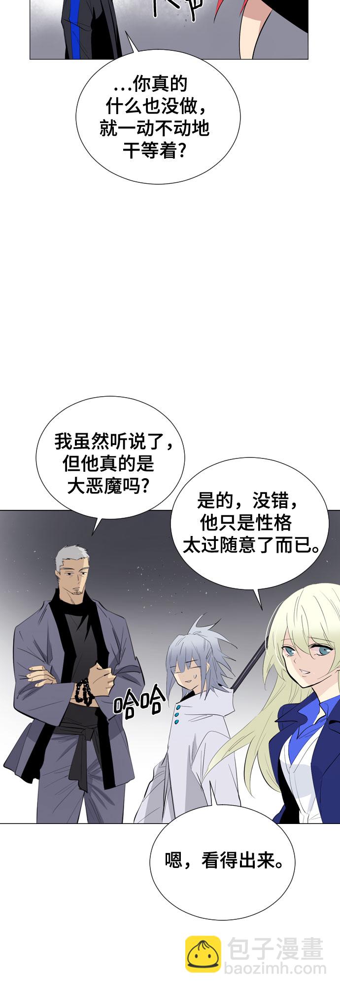 [第二季 - 百年大战] 第19话82