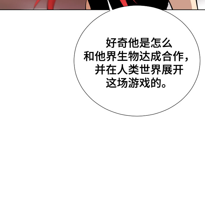[第二季 - 百年大战] 第20话10