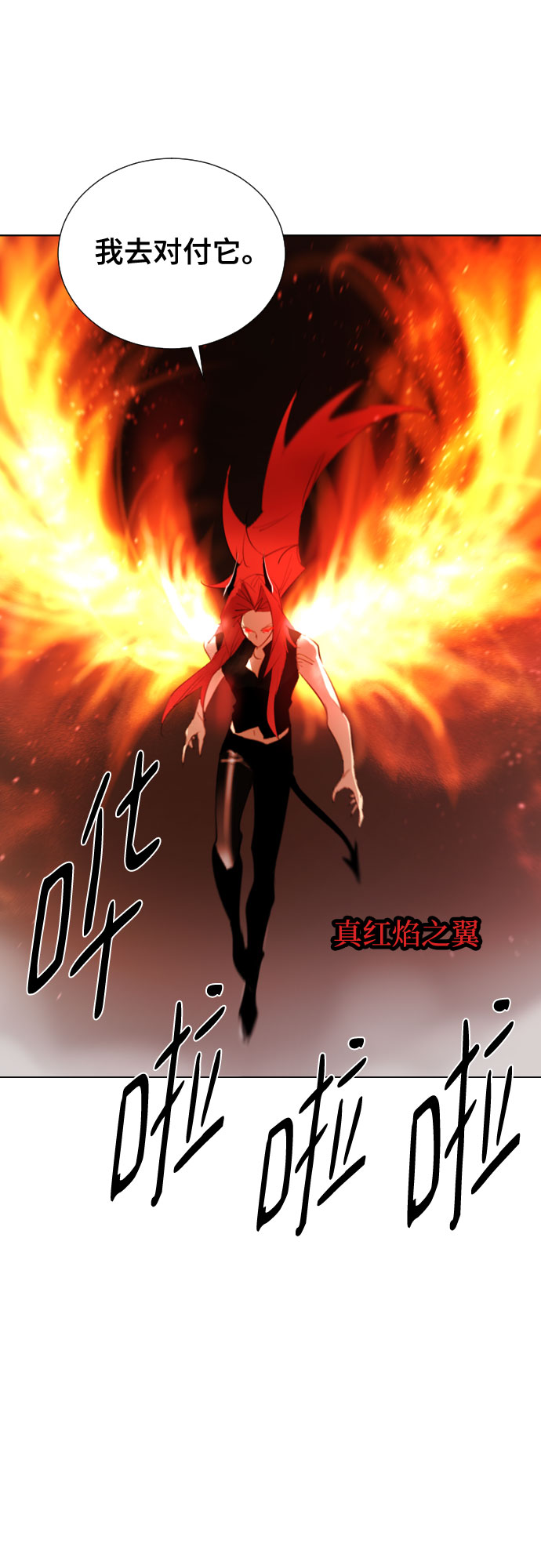 [第二季 - 百年大战] 第20话12