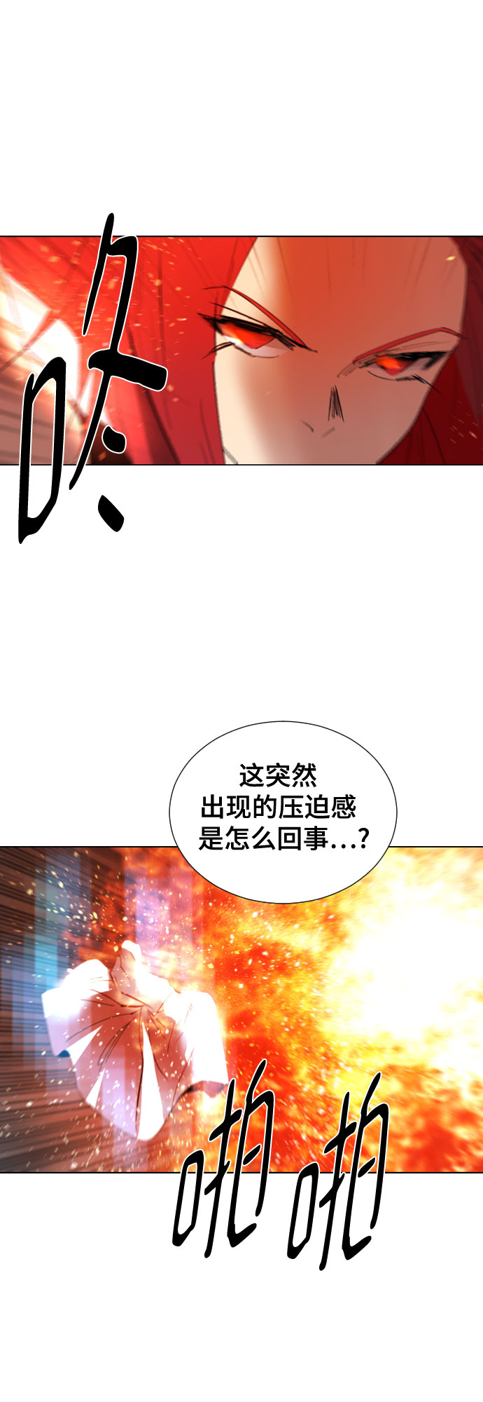 [第二季 - 百年大战] 第20话44