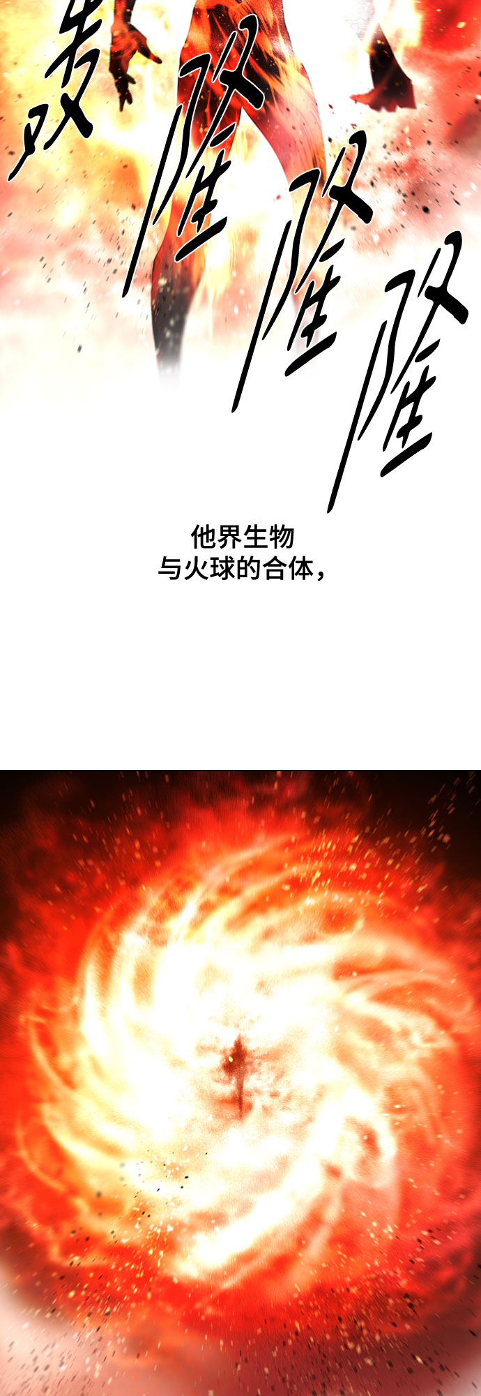 [第二季 - 百年大战] 第23话1