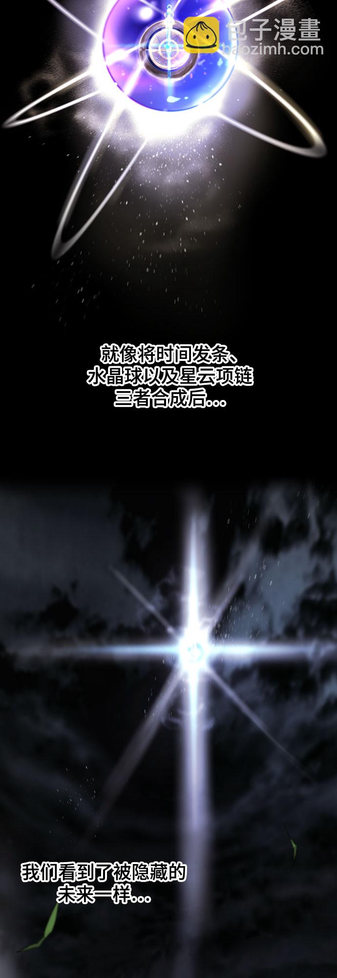 [第二季 - 百年大战] 第23话16