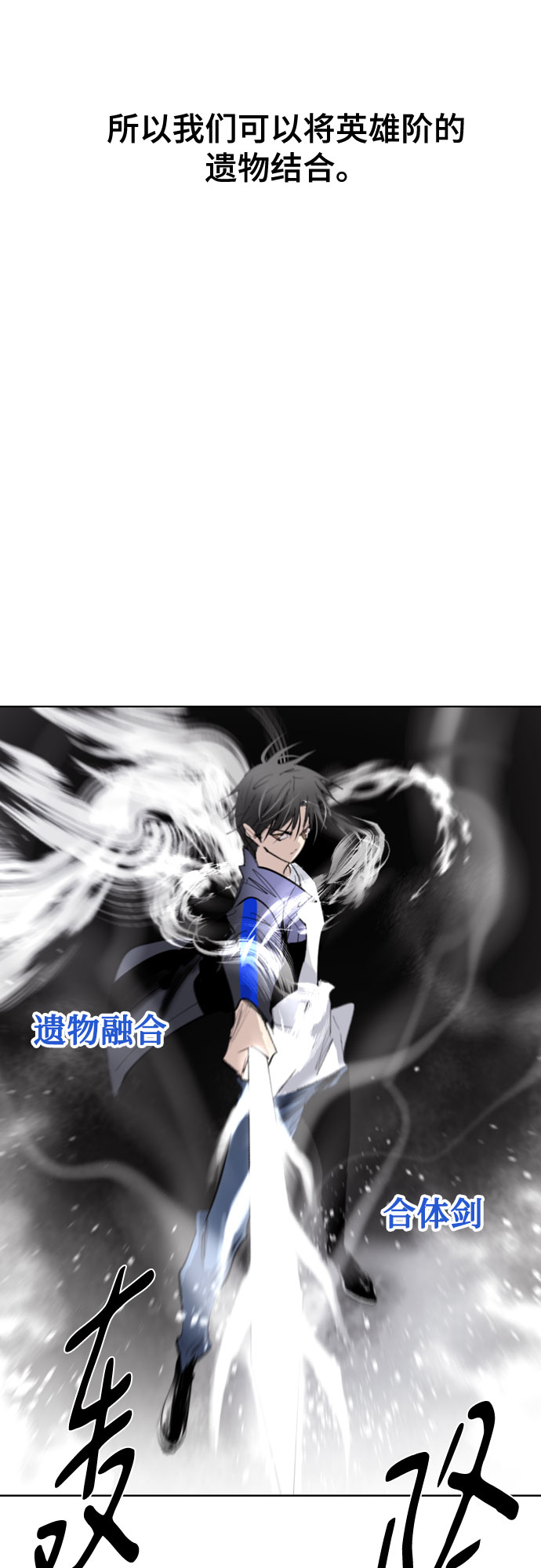 [第二季 - 百年大战] 第23话19