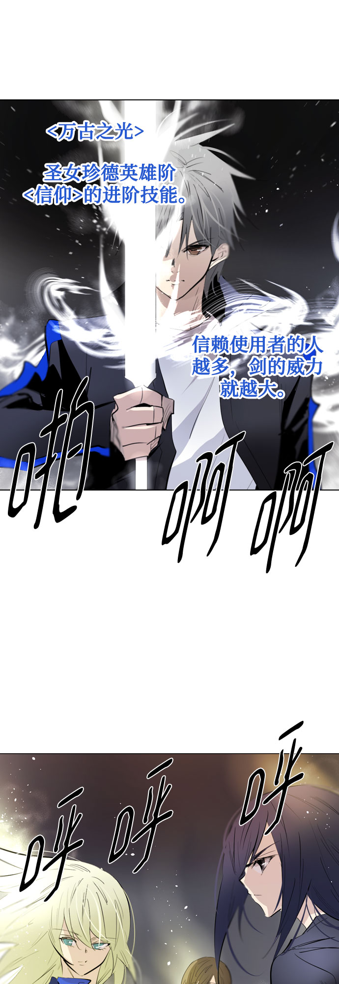[第二季 - 百年大战] 第23话22